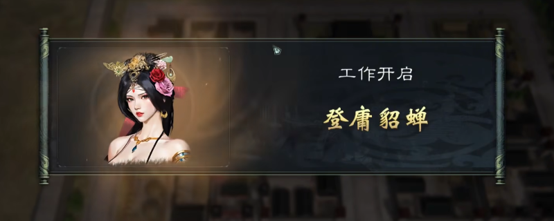 《英雄立志传:三国志》提高俘虏登庸概率方法计算