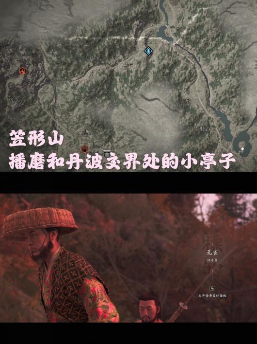 《刺客信条:影》倾奇者任务攻略分享