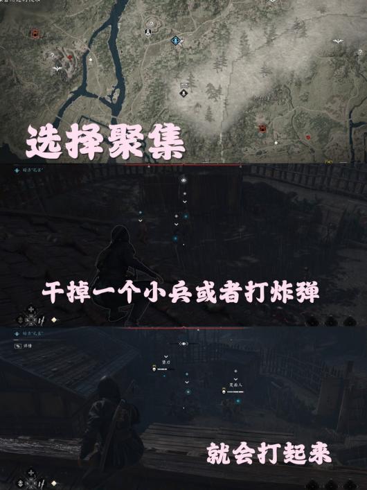 《刺客信条:影》倾奇者任务攻略分享