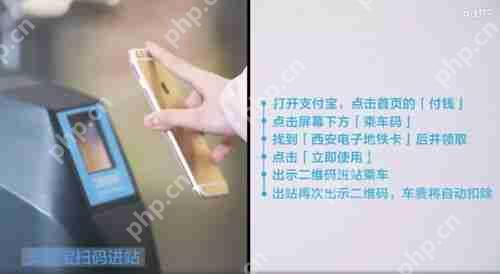 小西安地铁乘车码程序怎么用