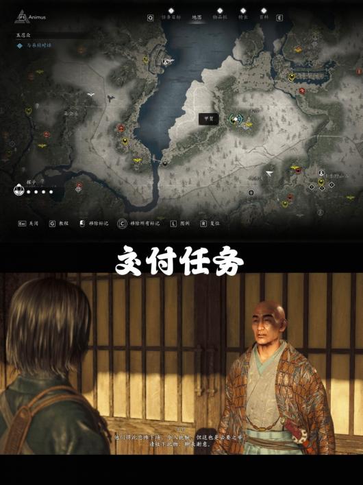 《刺客信条:影》五忍众支线攻略分享