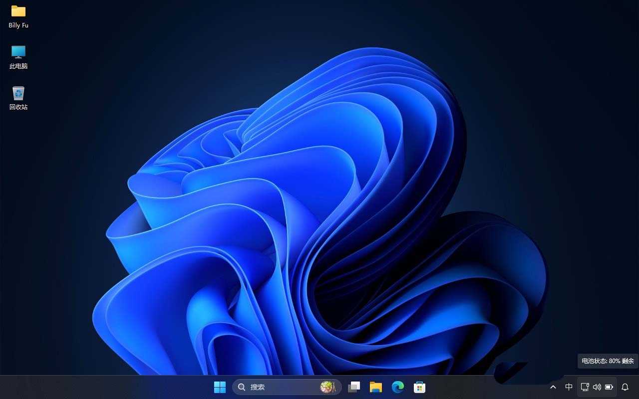 Win11如何查看笔记本电池信息? 轻松查看电池信息的7种实用方法