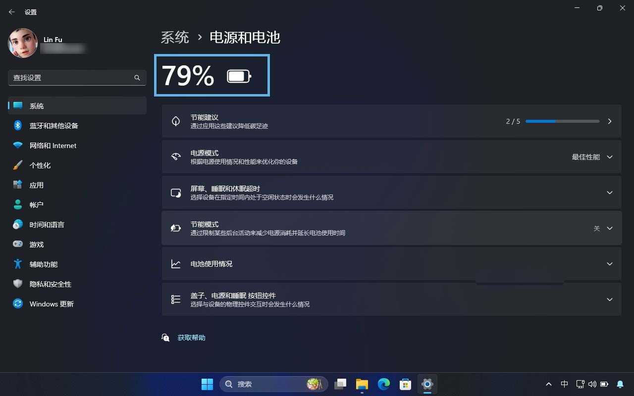 Win11如何查看笔记本电池信息? 轻松查看电池信息的7种实用方法
