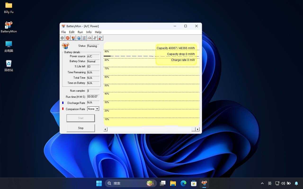 Win11如何查看笔记本电池信息? 轻松查看电池信息的7种实用方法