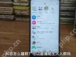 抖音粉丝群如何通过电脑发送文件