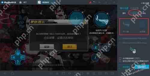mumu模拟器怎么开启老板键功能