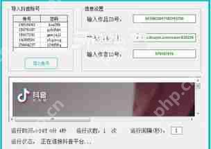抖音粉丝群怎么开启免打扰设置