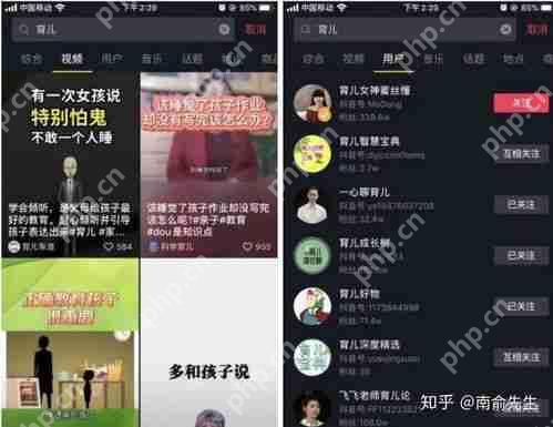 抖音粉丝群怎么开启免打扰设置