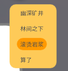 《金垦小镇》铍矿采集攻略