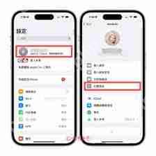 苹果爱奇艺如何取消自动续费