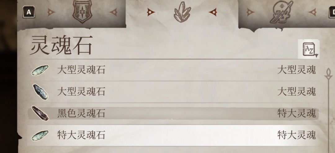 《上古卷轴4:湮灭重制版》无限黑色灵魂石获取办法分享