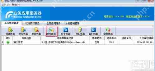 不夜星球如何创建群组