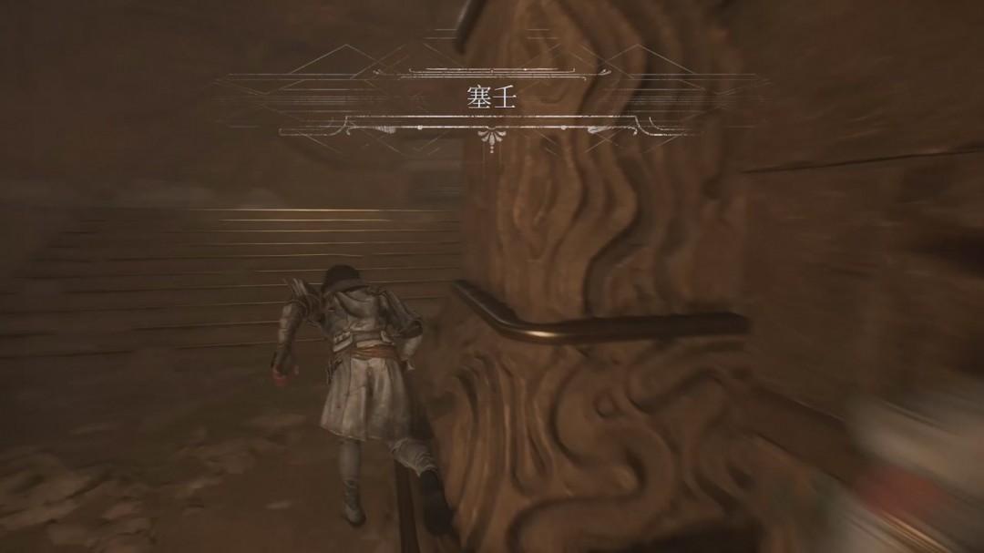 《光与影:33号远征队》塞壬地区默偶具体位置分享