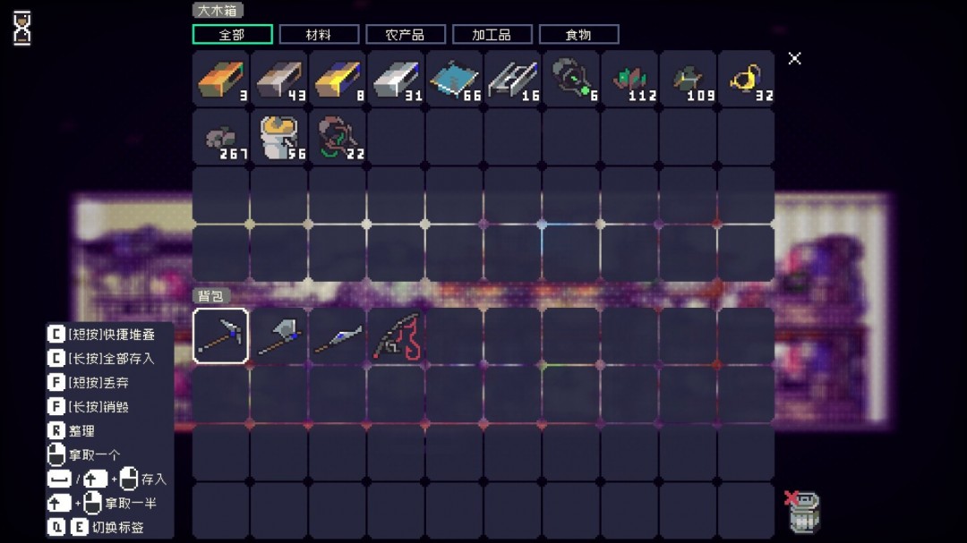 《多洛可小镇》精简工业布局分享