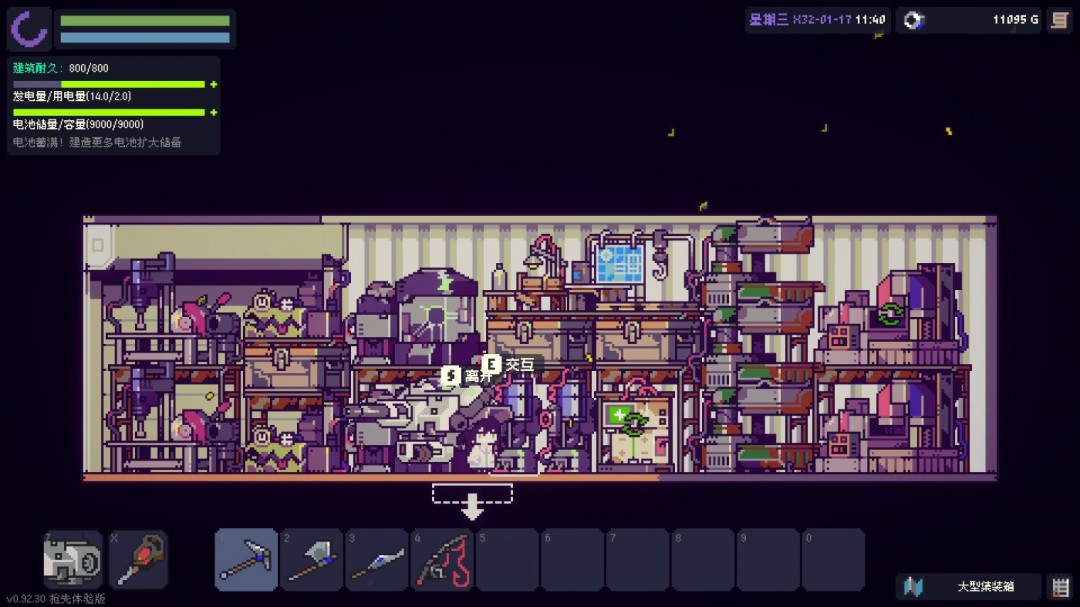 《多洛可小镇》精简工业布局分享