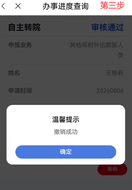 ����ҽ������ؾ�ҽ����������������������
