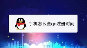 ξȷ鿴QQעʱ䵽