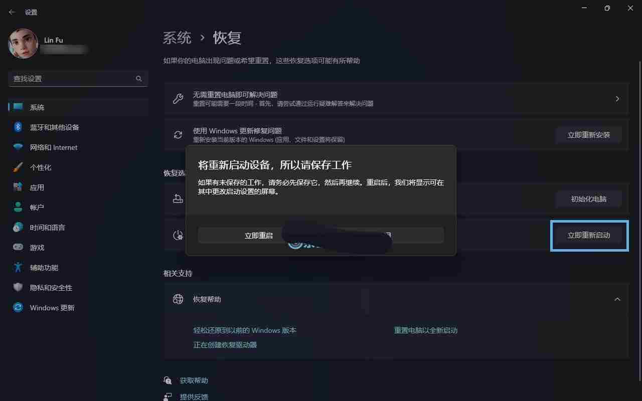 怎么进入和退出Win11安全模式? 5 种实用方法轻松操作安全模式