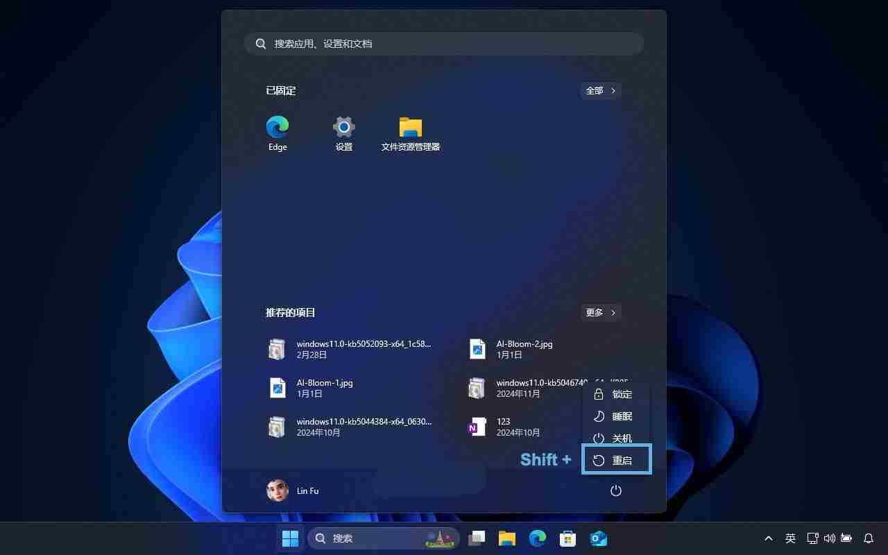 怎么进入和退出Win11安全模式? 5 种实用方法轻松操作安全模式