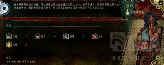 《苏丹的游戏》哲巴尔入队培养攻略分享