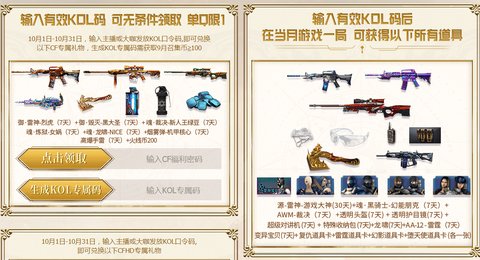 CF2023��10�³����������ַ���