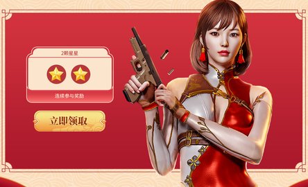 CF2023��10��ǹ�������ͻ��ַ���