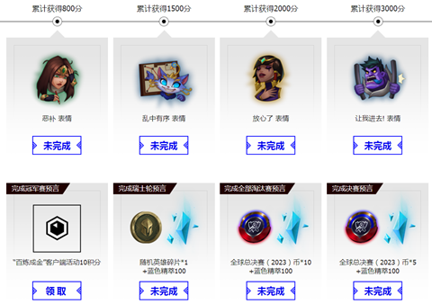 LOL2023ȫ���ܾ����¼�ͨ��֤��̱�����һ��