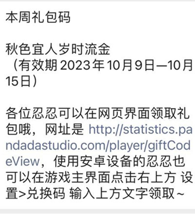 ���߱�����3�һ���2023��10.12�����·���