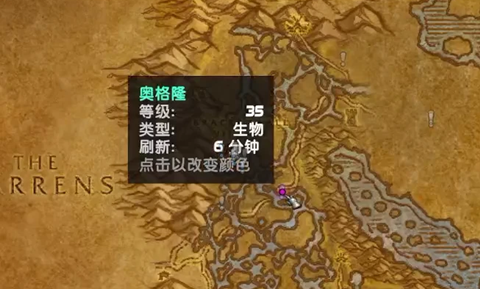 wowħ�������ڹ���¸�¡λ�ý���