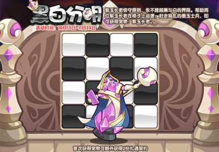 ��������ڰ׷�����淨����