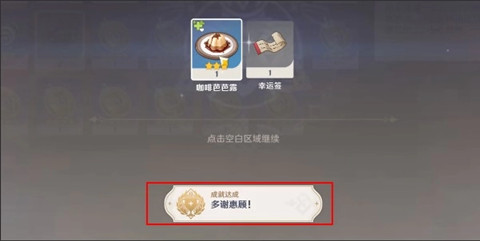 ԭ���л�ݹ˳ɾ���ɹ���