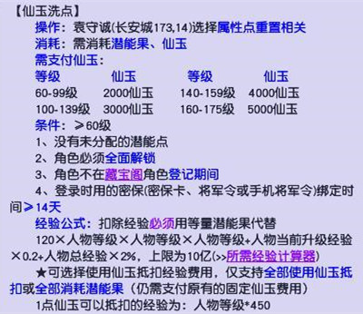 �λ�����109�������Ե�۸����