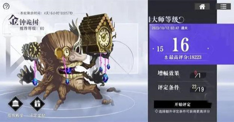 ����������ӹ�����ս�淨����һ��