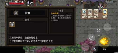 传说法师混沌宝石获得方法攻略