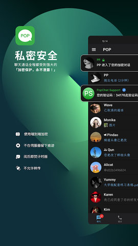 pop罻
