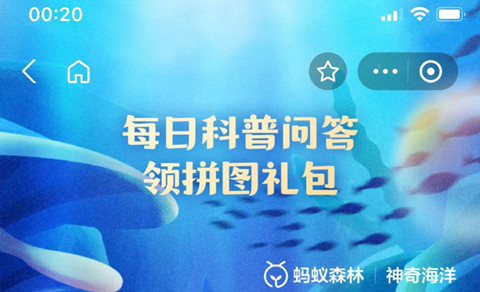 以下哪种海马是海马家族中的小不点