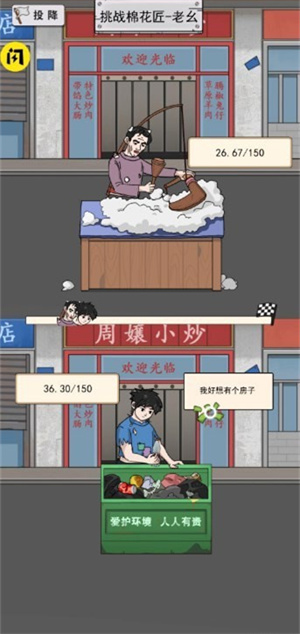 住四合院有多好