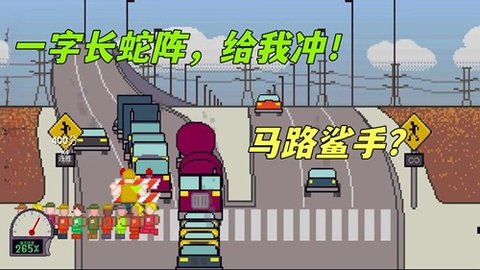 过街警卫乔哥