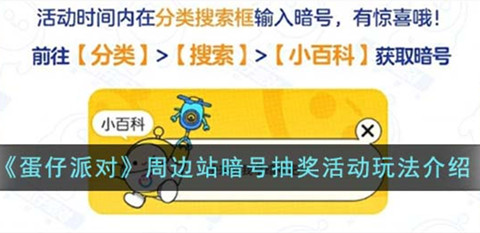 �����ɶ��ܱ�վ���ų齱��淨����һ��