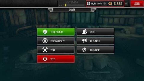 死亡扳机2内置mod菜单最新版