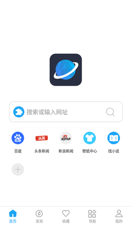 星际阅读app带书源