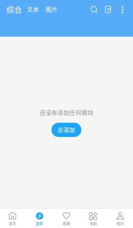 星际阅读app带书源