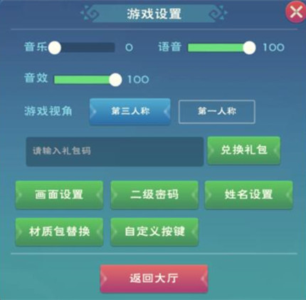 创造与魔法11.22兑换码最新2023分享