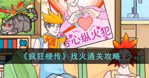 ��񹣴��һ�ͨ�ع���