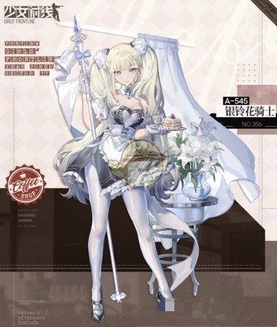 ��Ůǰ��A545���廨��ʿƤ����ȡ����