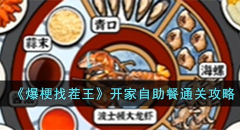 �����Ҳ�������������ͨ�ع���