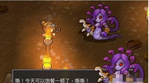 Ԫ����ʿǰ������ɯ��װ��÷���