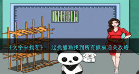 �������Ҳ�һ������è�ҵ�������èͨ�ع���