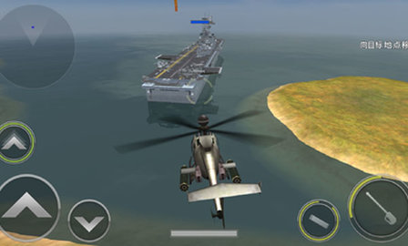 炮艇战3d直升机修改版