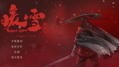 ůѩ��ҵDLCϣ����ֽ�������